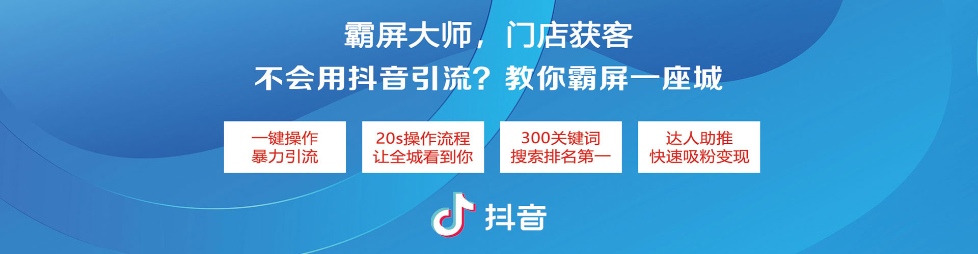 富锦谷歌sem