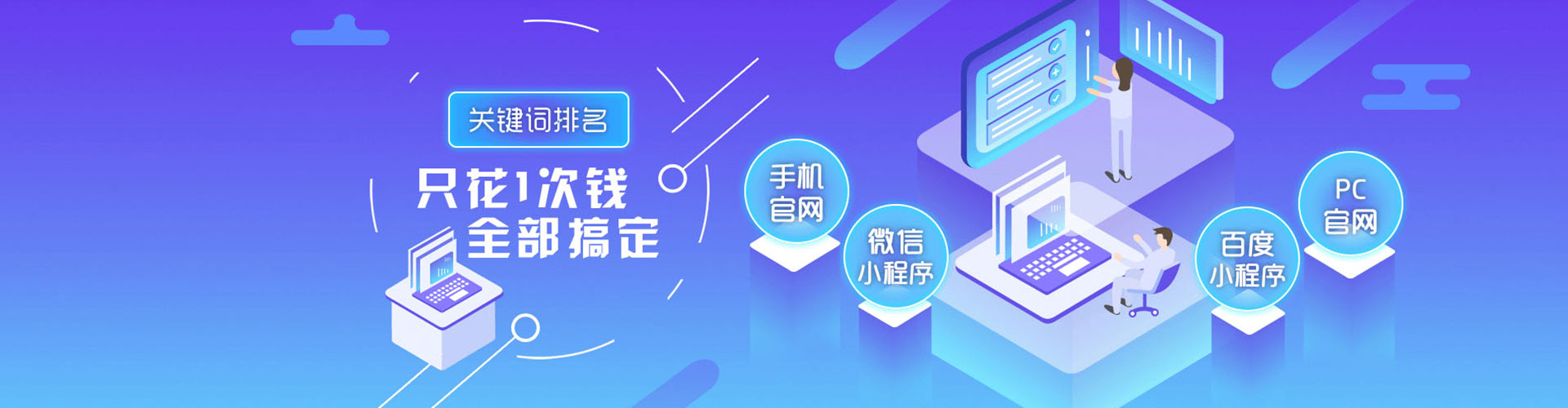 富锦信息流代理